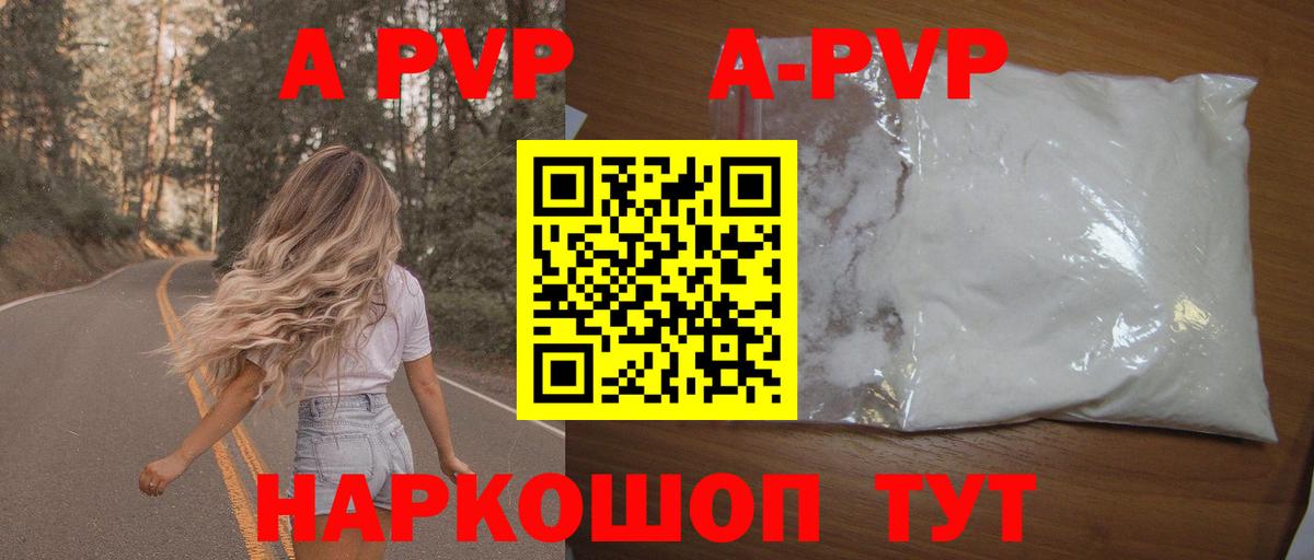 APVP СК КРИС Слободской