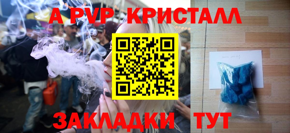 A PVP VHQ  APVP СК КРИС  A PVP  Вход с VPN  Слободской 
