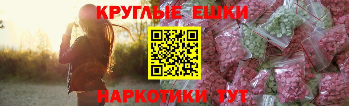 Слободской  OMG как войти  Ecstasy mix  Вход с VPN  Экстази Cube 