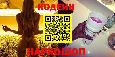 бутик Бугуруслан
