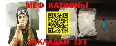 винт Будённовск