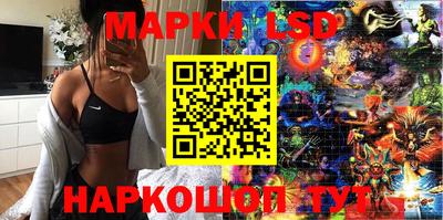 бутик Бугуруслан