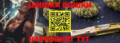 винт Будённовск