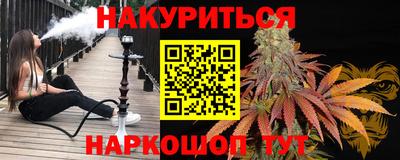 бутик Бугуруслан