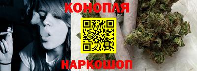 бутик Бугуруслан