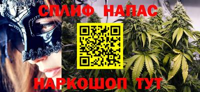 бутик Бугуруслан