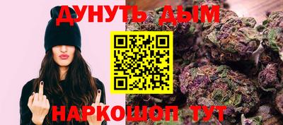 винт Будённовск