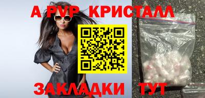 винт Будённовск