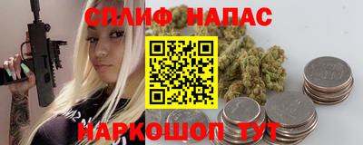 винт Будённовск