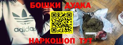 винт Будённовск