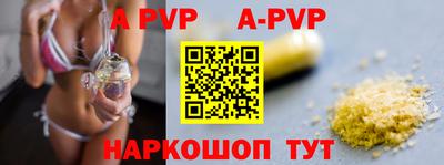 винт Будённовск