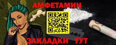 бутик Бугуруслан