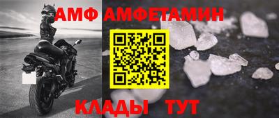 винт Будённовск