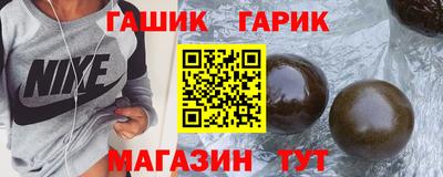 бутик Бугуруслан