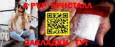 бутик Бугуруслан