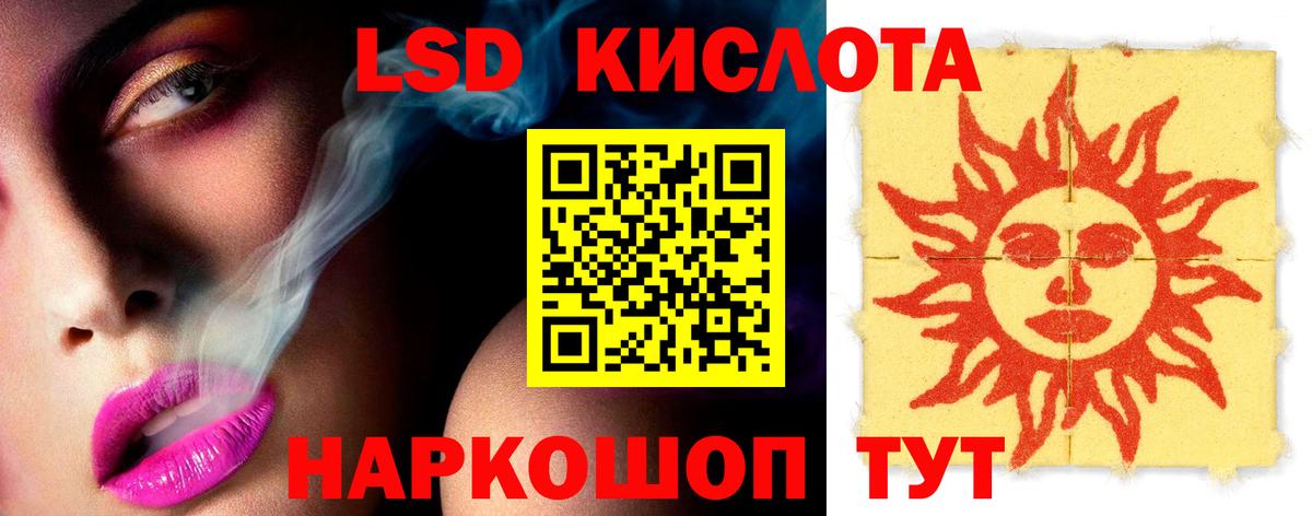 Лсд 25 экстази ecstasy  Вход с VPN  Слободской 