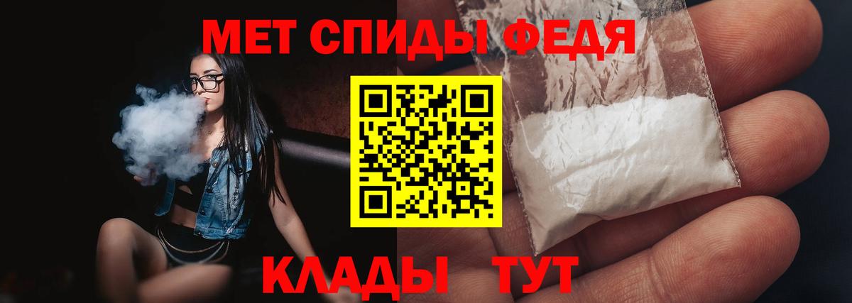 Слободской  МЕТАМФЕТАМИН Methamphetamine  Вход с VPN 