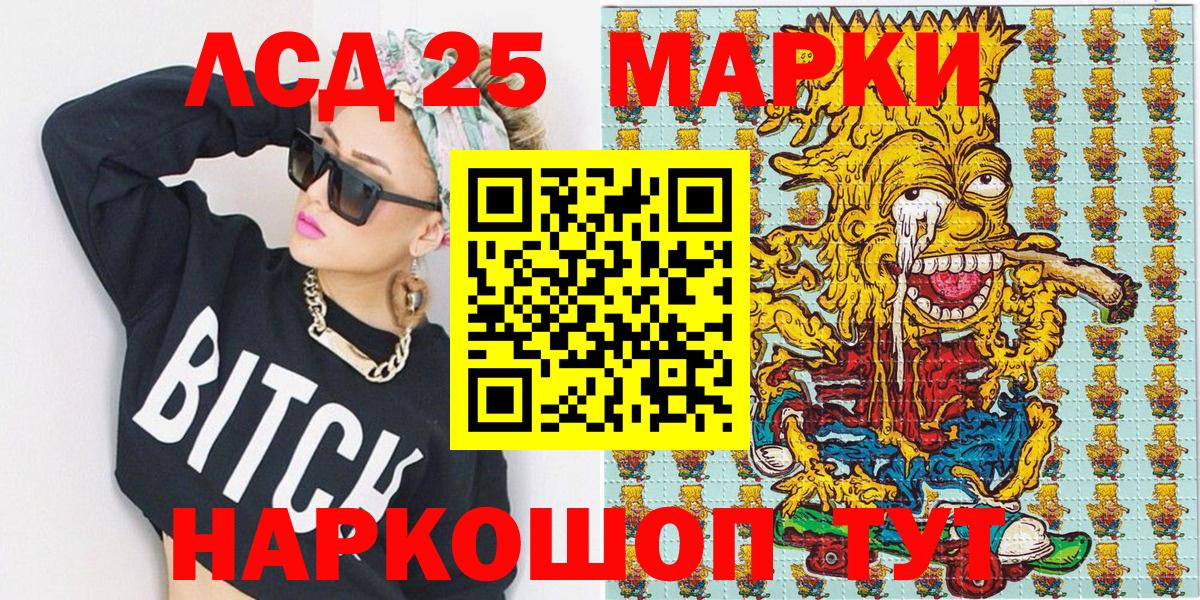 Марки N-bome 1500мкг  Вход с VPN  закладка  Марки N-bome 1500мкг  Слободской 