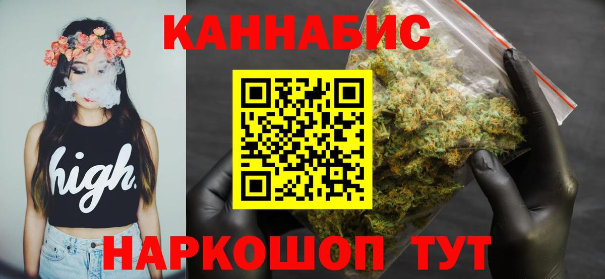 Бошки марихуана планчик  Бошки Шишки конопля  Вход с VPN  Слободской  Бошки марихуана марихуана  Бошки Шишки OG Kush 
