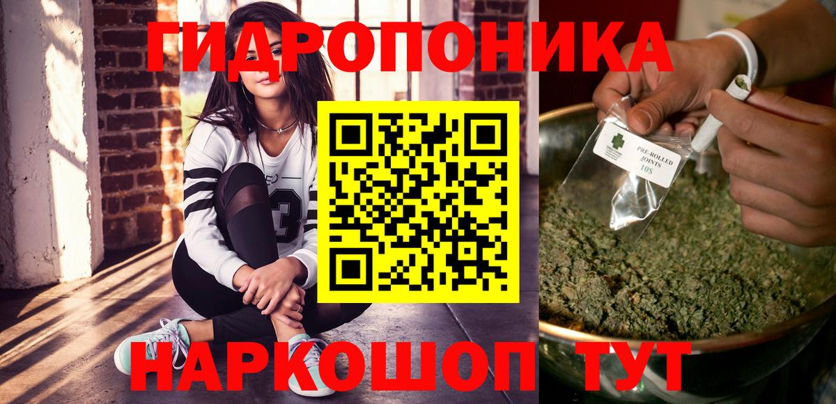 Каннабис AK-47 Слободской